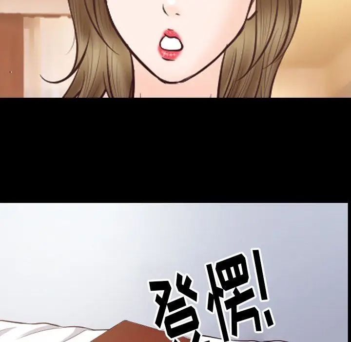 漫画《徘徊的心动》第66话第85张图