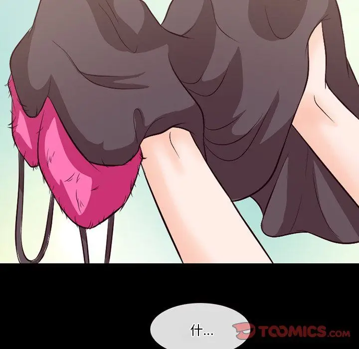 漫画《徘徊的心动》第66话第92张图