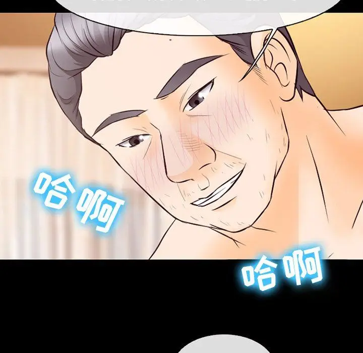 漫画《徘徊的心动》第69话第17张图