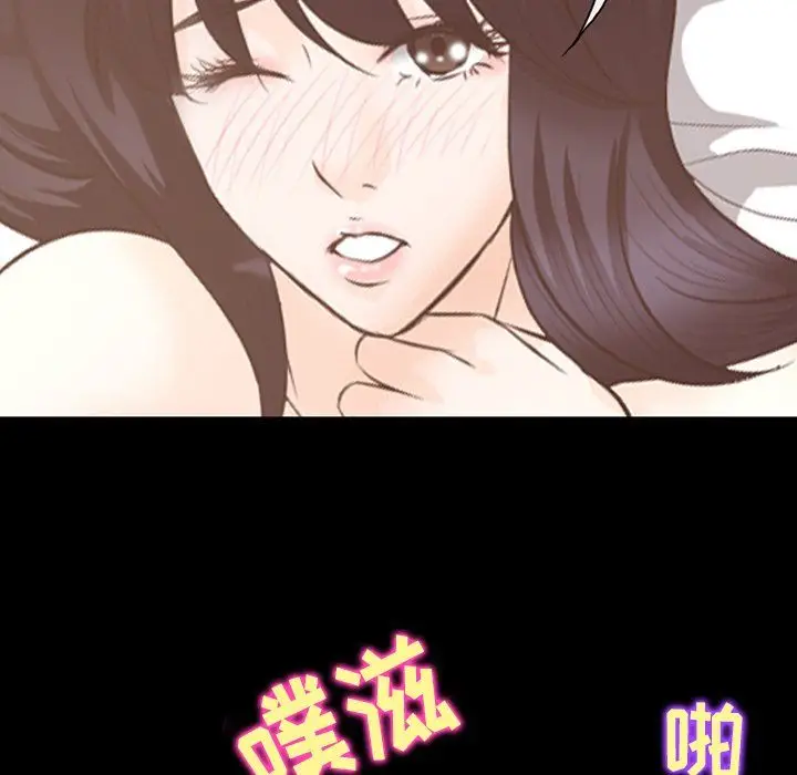 漫画《徘徊的心动》第69话第27张图