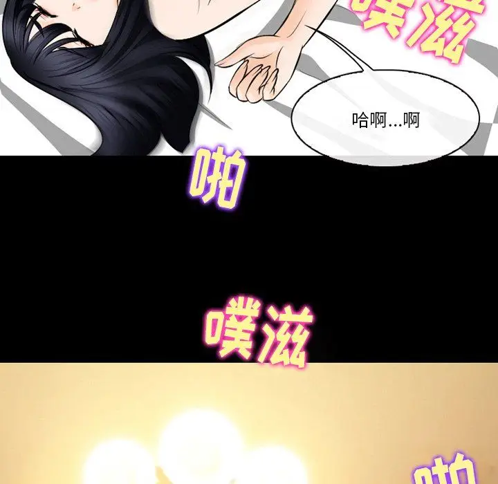 漫画《徘徊的心动》第69话第30张图