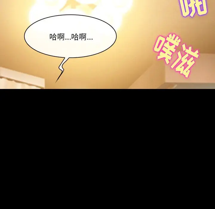漫画《徘徊的心动》第69话第31张图