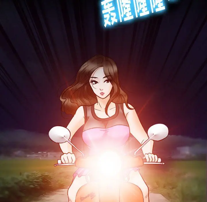 漫画《徘徊的心动》第69话第35张图