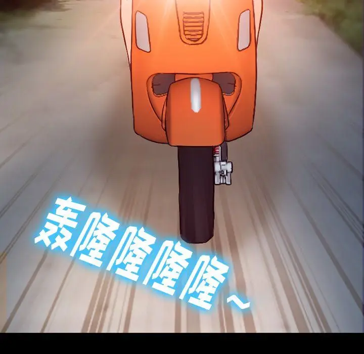 漫画《徘徊的心动》第69话第36张图