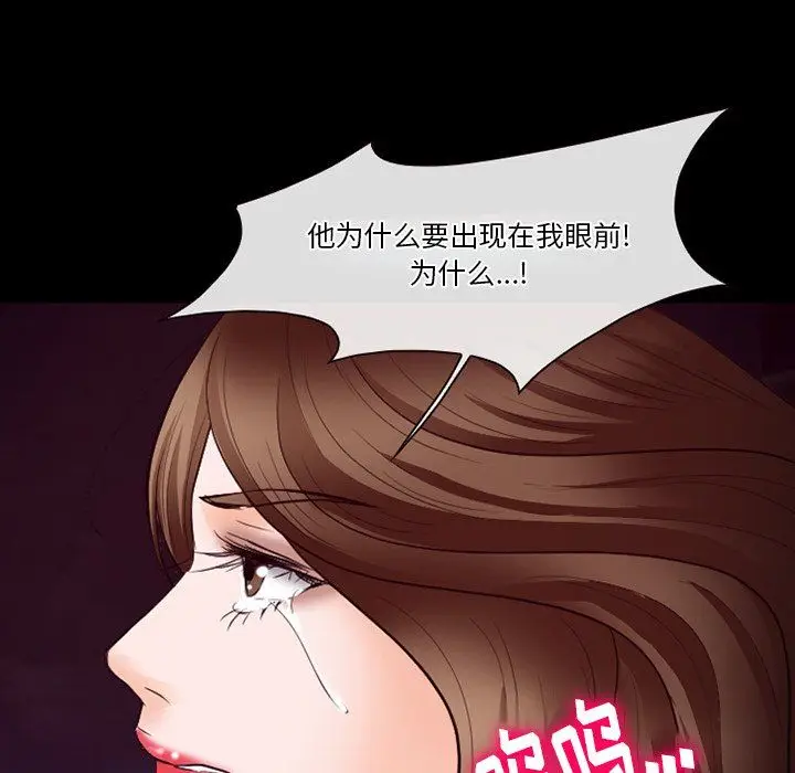 漫画《徘徊的心动》第69话第37张图
