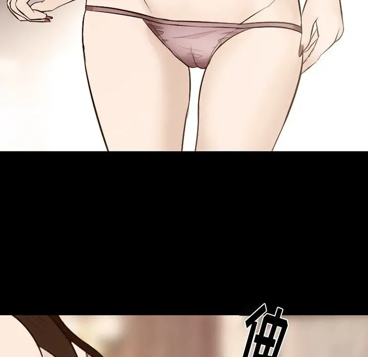 漫画《徘徊的心动》第69话第46张图