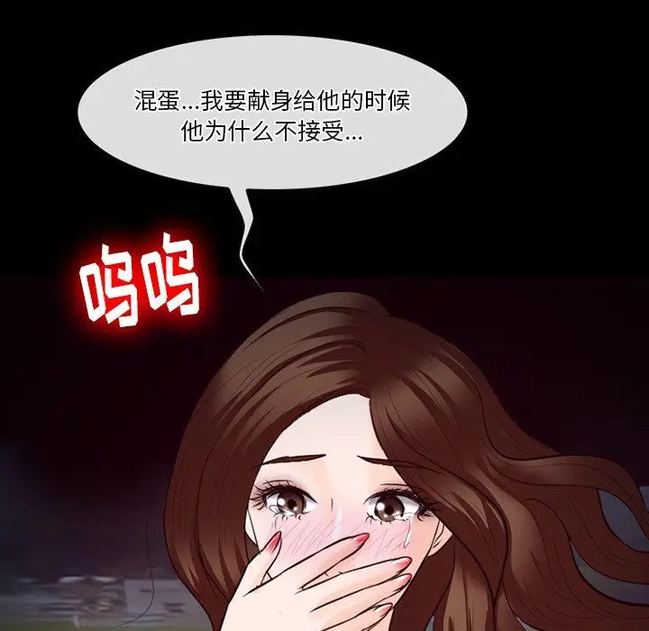 漫画《徘徊的心动》第69话第59张图