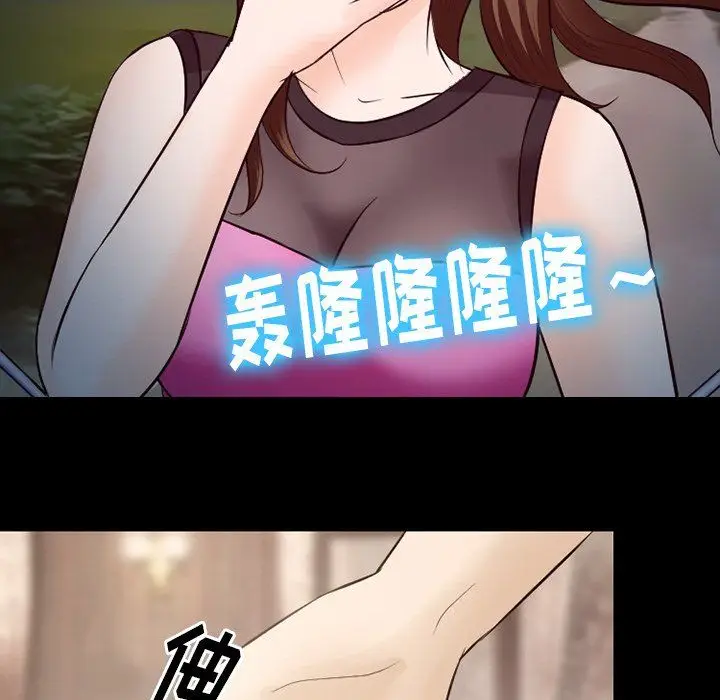 漫画《徘徊的心动》第69话第60张图