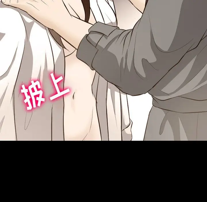 漫画《徘徊的心动》第69话第63张图