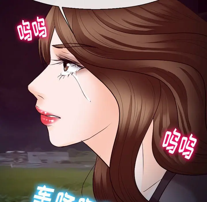 漫画《徘徊的心动》第69话第69张图