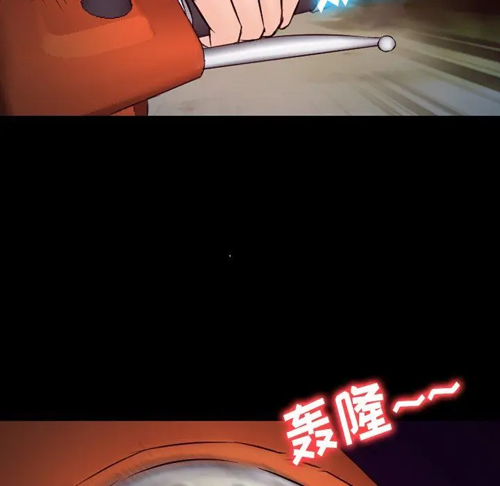 漫画《徘徊的心动》第69话第71张图