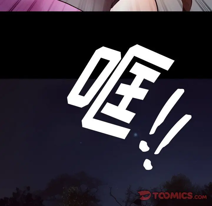 漫画《徘徊的心动》第69话第74张图