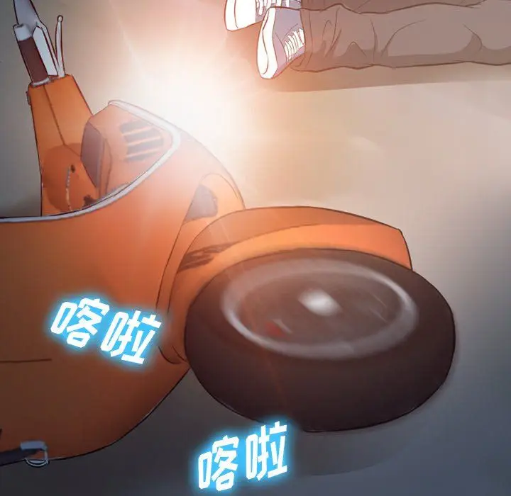 漫画《徘徊的心动》第69话第76张图