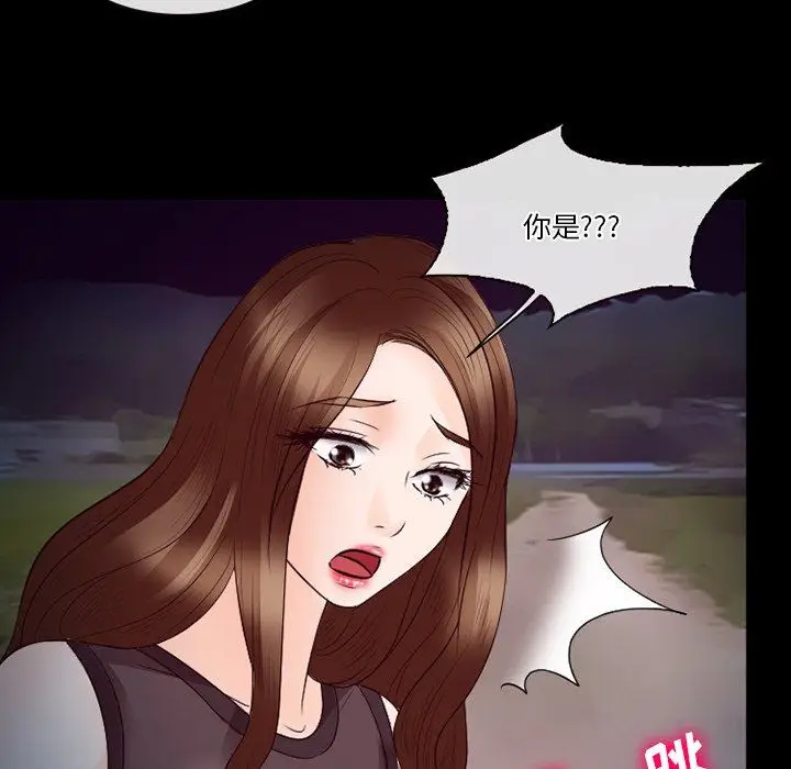 漫画《徘徊的心动》第69话第85张图