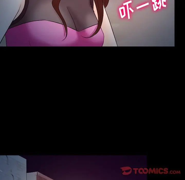 漫画《徘徊的心动》第69话第86张图