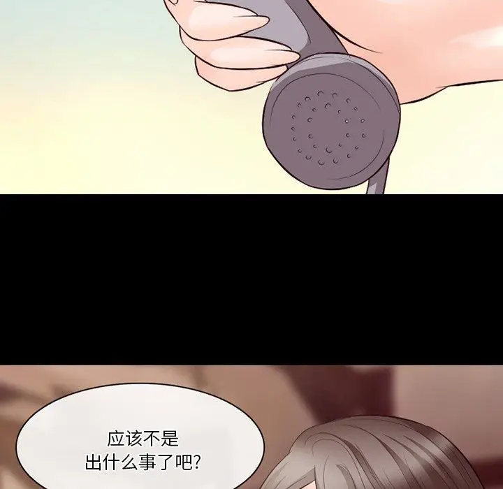 漫画《徘徊的心动》第69话第90张图