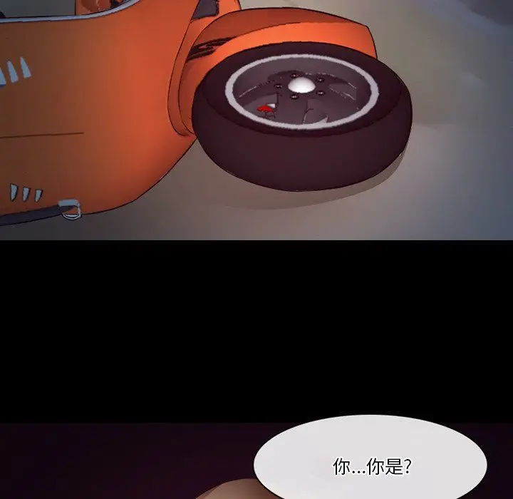 漫画《徘徊的心动》第69话第93张图