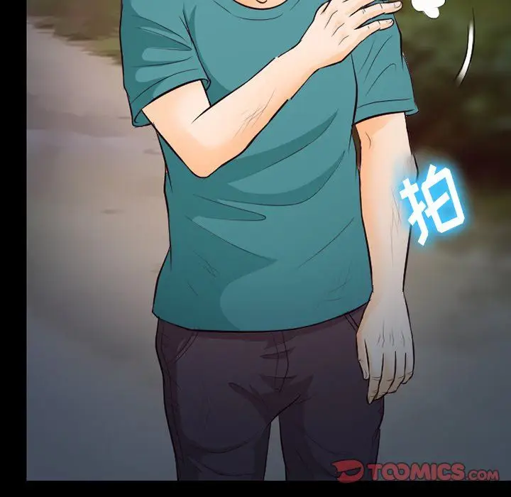 漫画《徘徊的心动》第69话第98张图