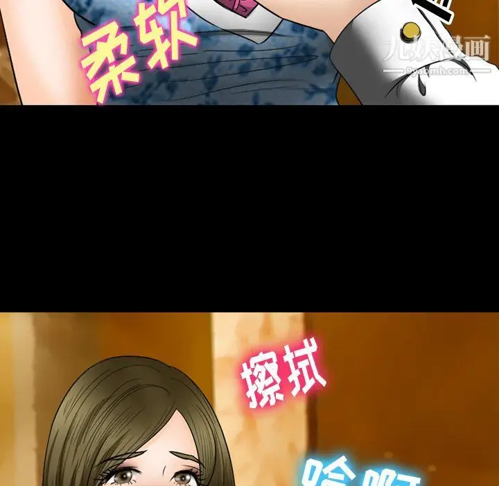 漫画《徘徊的心动》第57话第113张图