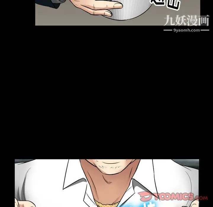 漫画《徘徊的心动》第57话第117张图