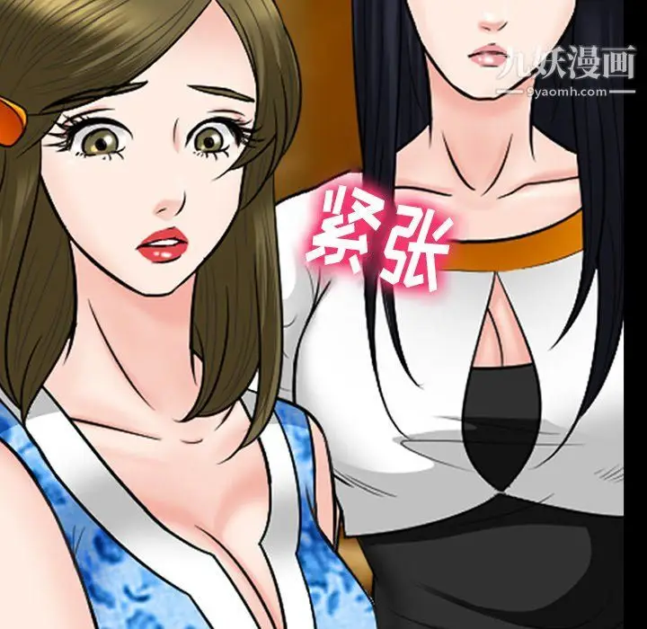 漫画《徘徊的心动》第57话第12张图