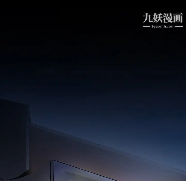 漫画《徘徊的心动》第57话第126张图