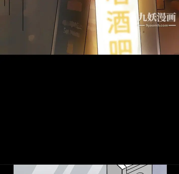 漫画《徘徊的心动》第57话第128张图