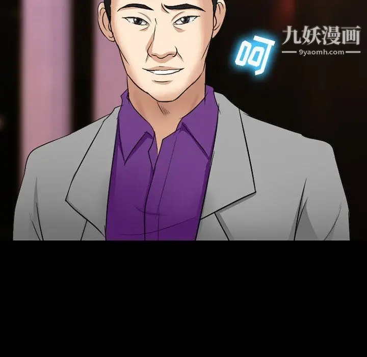 漫画《徘徊的心动》第57话第140张图