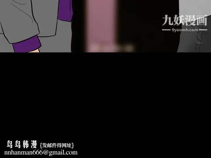 漫画《徘徊的心动》第57话第144张图