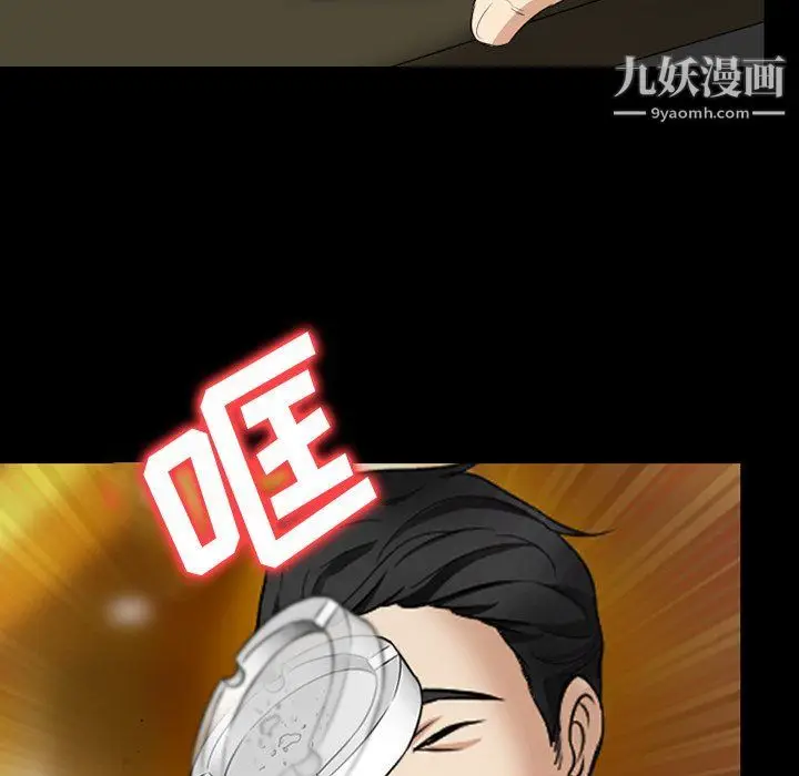 漫画《徘徊的心动》第57话第24张图