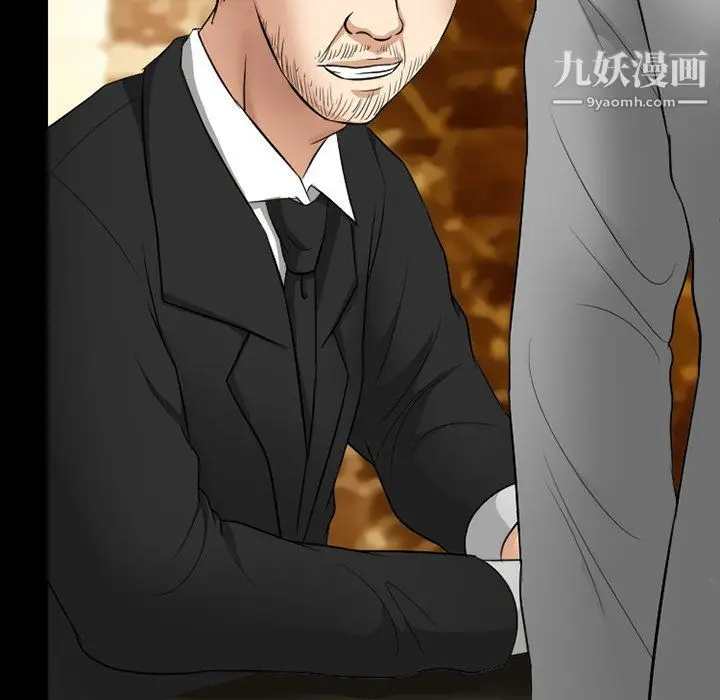 漫画《徘徊的心动》第57话第43张图