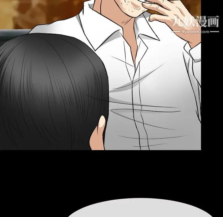 漫画《徘徊的心动》第57话第55张图