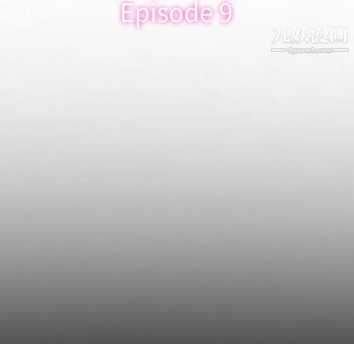 漫画《徘徊的心动》第57话第6张图