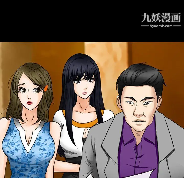 漫画《徘徊的心动》第57话第60张图
