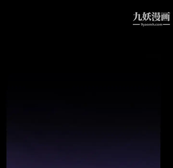 漫画《徘徊的心动》第57话第65张图
