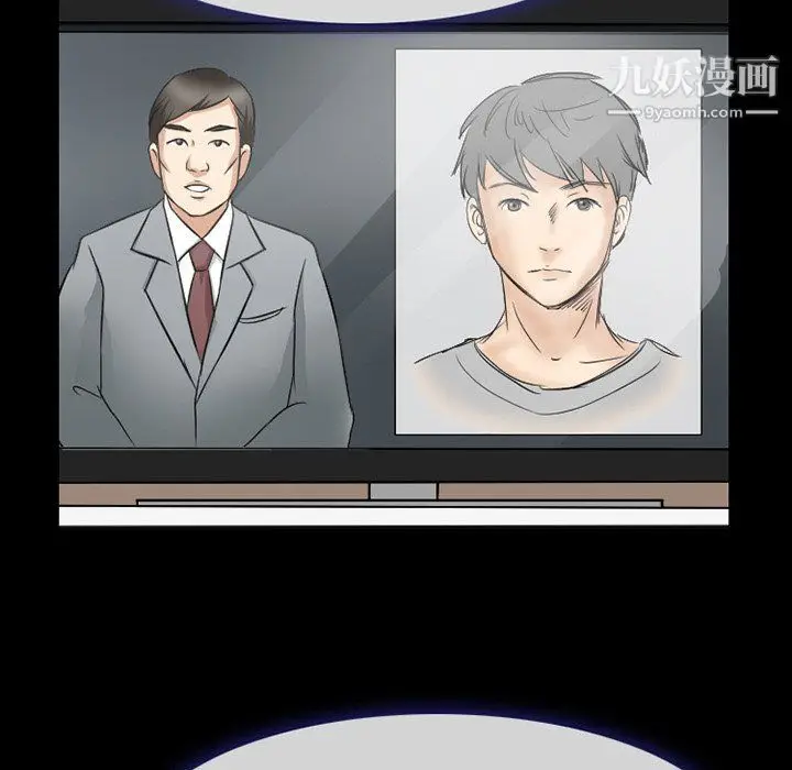 漫画《徘徊的心动》第57话第86张图