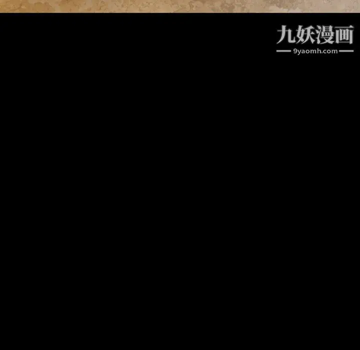 漫画《徘徊的心动》第57话第94张图