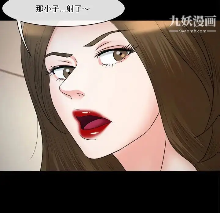 漫画《徘徊的心动》第53话第108张图