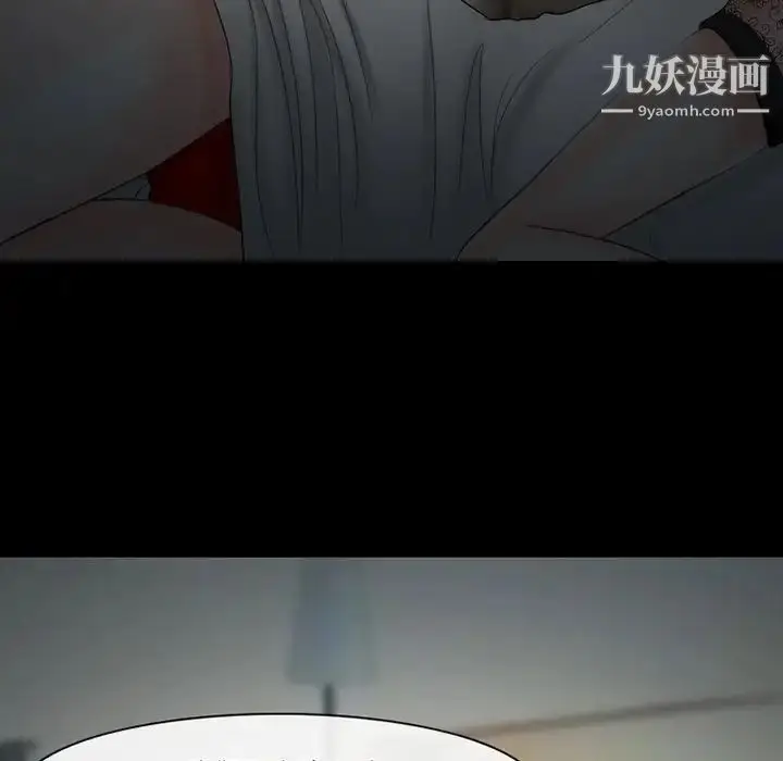 漫画《徘徊的心动》第53话第117张图