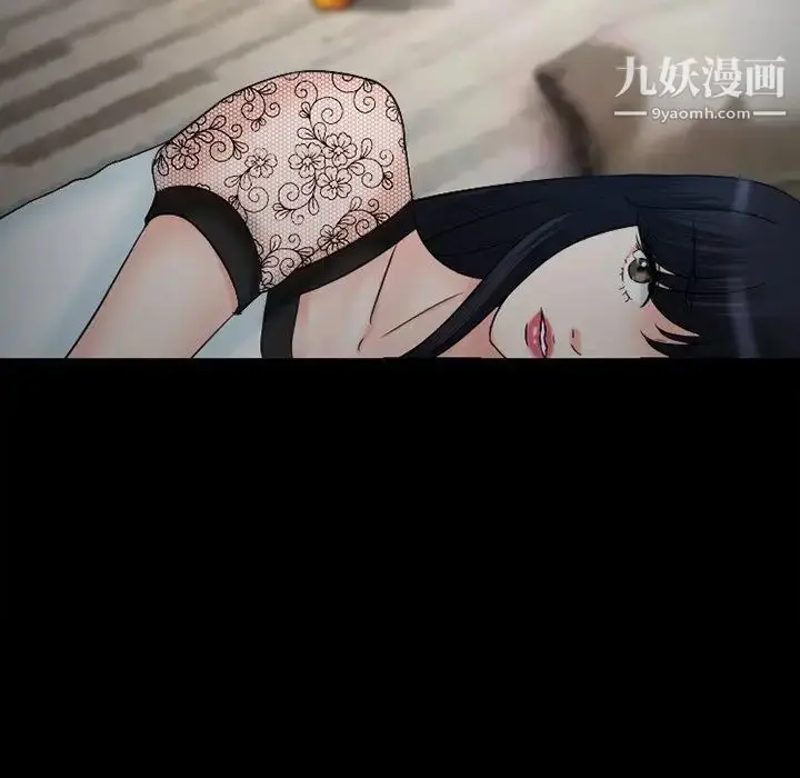 漫画《徘徊的心动》第53话第119张图