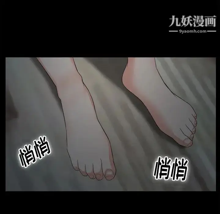 漫画《徘徊的心动》第53话第126张图