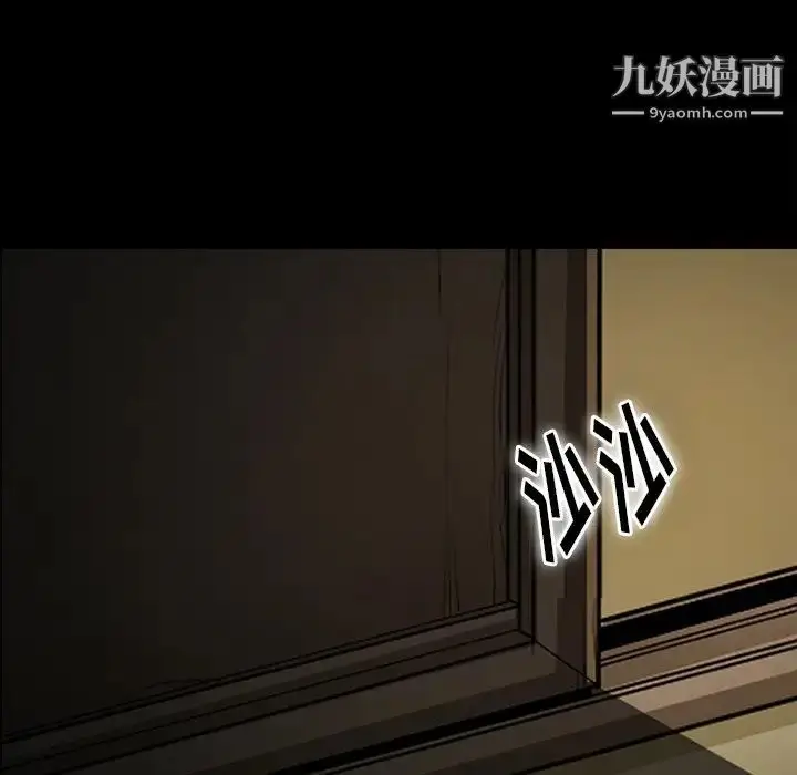 漫画《徘徊的心动》第53话第127张图