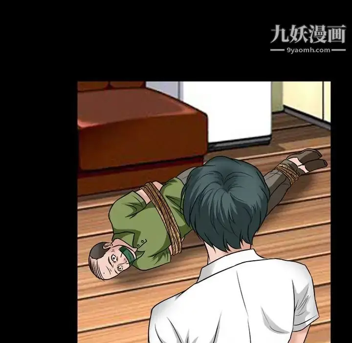 漫画《徘徊的心动》第53话第13张图