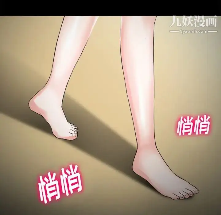漫画《徘徊的心动》第53话第134张图