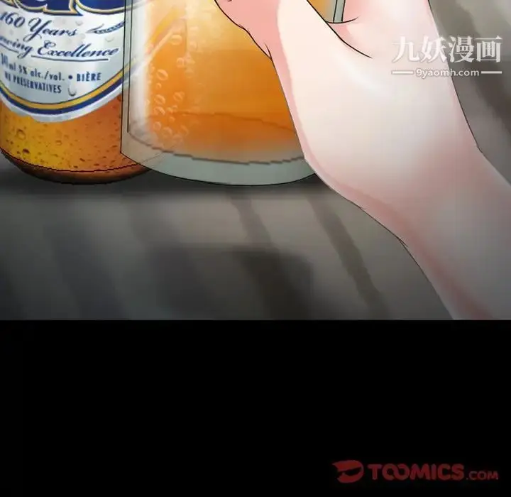 漫画《徘徊的心动》第53话第138张图