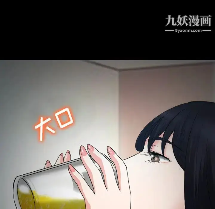 漫画《徘徊的心动》第53话第139张图