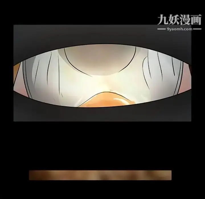 漫画《徘徊的心动》第53话第142张图