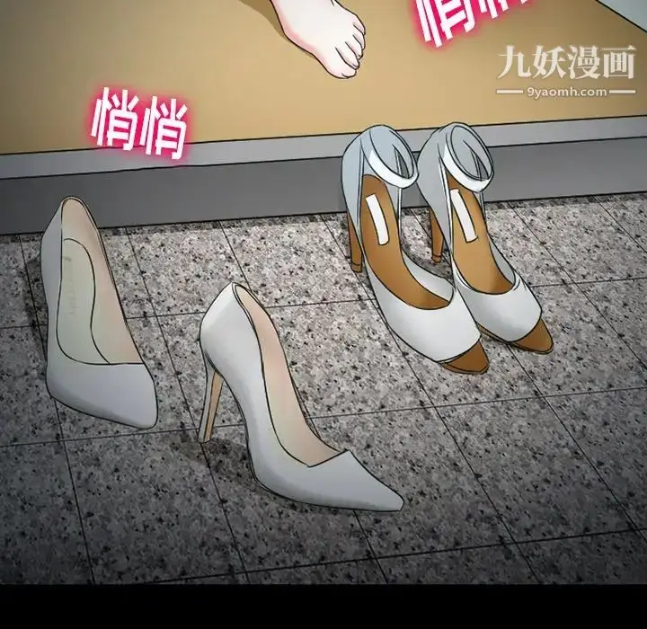 漫画《徘徊的心动》第53话第145张图