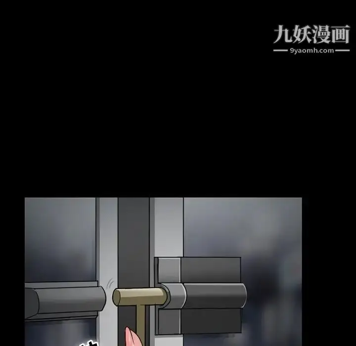 漫画《徘徊的心动》第53话第146张图