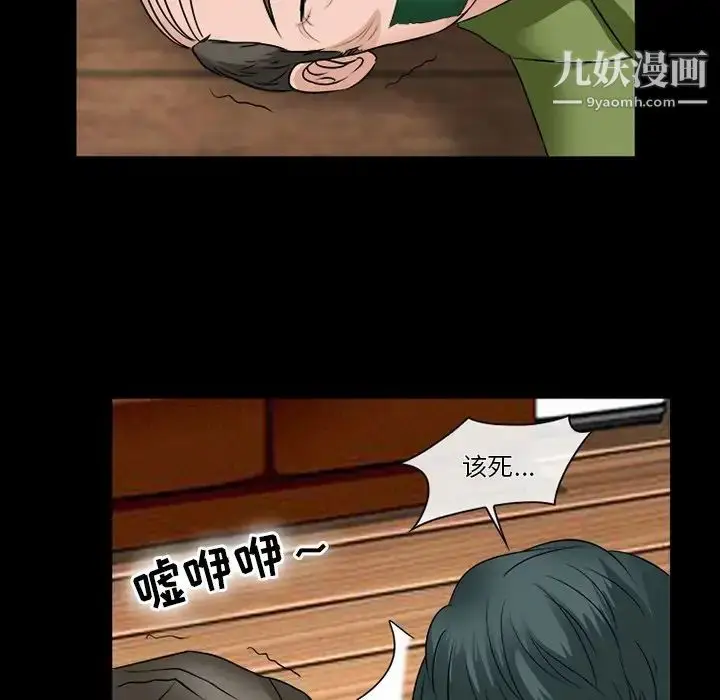漫画《徘徊的心动》第53话第15张图